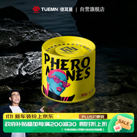 德耳曼 费耳蒙车载香薰固体香膏 100g