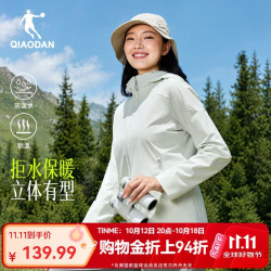 乔丹 加绒外套女连帽风衣秋冬季厚夹克女户外休闲运动软壳衣