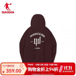 乔丹 卫衣男秋季连帽套头衫休闲上衣男商场同款 QDLWD3264247