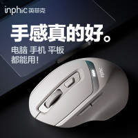 英菲克 DR6蓝牙无线鼠标静音可充电台式电脑笔记本家用商务办公