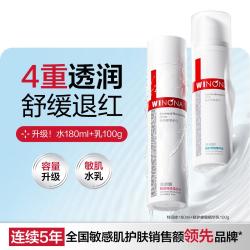 薇诺娜 保湿霜套装
