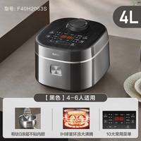 苏泊尔 电饭煲家用有钛0涂层内胆不粘IH加热电饭锅