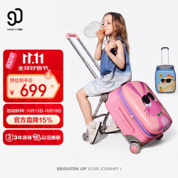 90分 儿童可坐可骑拉杆箱 20英寸 蓝色