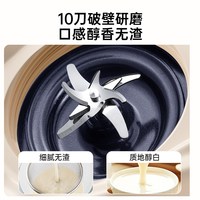 THERMOS 膳魔师 破壁豆浆机家用全自动电器新款轻音小型辅食五谷早餐搅拌机