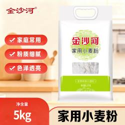 金沙河 家用小麦粉 5kg