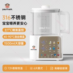 大嘴猴 0胶水婴儿调奶器温热暖奶器家用养生壶恒温白1.5L