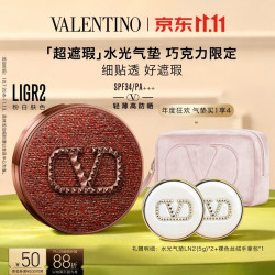 VALENTINO 超遮瑕水光气垫巧克力限定LIGR2粉底液化妆品礼盒