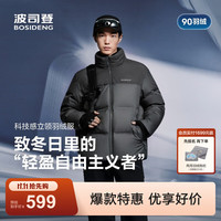 波司登 25羽绒服男短款时尚休闲科技轻量冬季宽松厚外套B250245245 星尘灰8F63 M 175/96A 体重约130-140斤