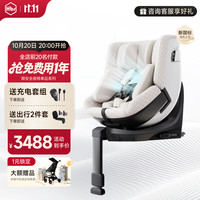 虎贝尔 E360pro儿童智能通风安全座椅0-12岁宝宝婴儿 E360pro通风版-珍珠白
