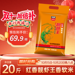 TAILIANG RICE 太粮 靓虾王 红香 香软米 10kg