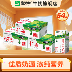 蒙牛 牛奶早餐奶营养美味牛奶整箱礼盒装 250ml*18盒*3箱
