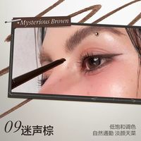 INSBAHA原色波塔 彩色眼线胶笔 #09迷声棕
