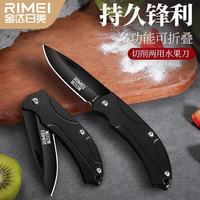 金达日美 全钢折叠水果刀 户外便携 瓜果刀