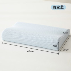 魅森 家用助睡眠宿舍记忆枕45*25*7cm