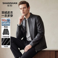 杉杉 26年秋冬季抗极寒系列新款100%头层牛皮真皮羽绒夹克