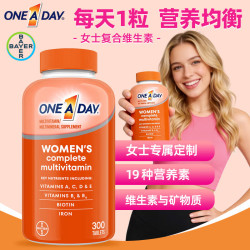ONE A DAY 拜耳女士进口复合维生素 300粒/瓶