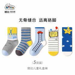 斑比秋冬季儿童袜子抗菌无骨春秋中筒袜