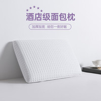 魅森 慢回弹高密度面包枕