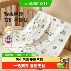 十月结晶 婴儿包单夏季薄款初生新生婴儿包被纯棉夏天抱被产房用品 纯棉单层85*85