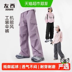 左西 女童加绒工装裤