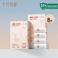 移动端、88VIP：十月结晶 孕妇一次性内裤高腰纯棉产后内裤产妇旅行月子女士内裤