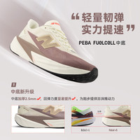 new balance 秋季男鞋Rebel v5专业缓震运动跑步鞋MFCXLY5 42.5