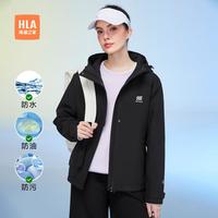 海澜之家 春秋运动SSS连帽易打理女士夹克