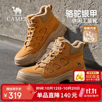 骆驼 银甲复古男靴登山徒步高帮加绒马丁工装靴 G16W076020R 沙漠黄 43
