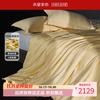 水星家纺 A类100%桑蚕丝冬被芯纯棉金桑蚕丝秋冬被子 帝·金谕全棉金桑蚕丝冬被200*230cm