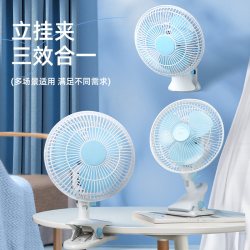 祥珑 小型小风扇学生宿舍床上电风扇床头台式夹扇桌面夹式床上迷你电扇