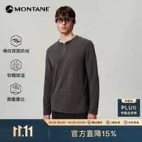 MONTANE FLEECE HENLEY亨利领横纹抓绒衫 双面绒耐久轻软保暖亲肤 DARK GREY 深灰色 L