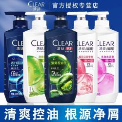 清扬 洗发水露男士清爽控油去屑运动薄荷女士多效养护家庭装洗头膏