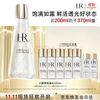 赫莲娜 至美琉光恒采精粹露 200ml到手370ml
