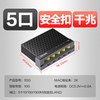 磊科 S5G 5口千兆交换机