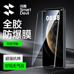 闪魔 适用华为mate70pro钢化膜Mate70pro+/RS手机膜全屏高清防摔抗指纹贴膜