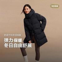 波司登 女士中长款保暖亲肤舒适生活2.0时尚保暖羽绒服