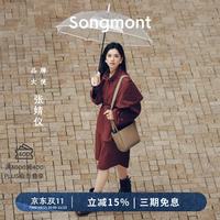 崧 山下有松 中号菜篮子包 头层牛皮 女士手提包