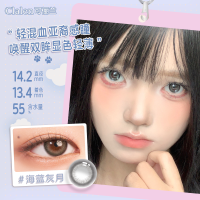 Clalen 特价29元/10片]Clalen可俪兰美瞳JM月光宝石彩色隐形眼镜日抛韩国