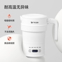 ankale 便携式折叠烧水壶出差旅行小型电热水壶国际通用宽幅电压烧水杯保温恒温壶纯钛发热盘AJL-SH0703T