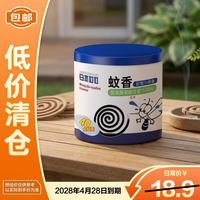 叮叮 JANRIBDINGDING日本叮叮蚊香盘防蚊驱蚊灭蚊艾草蚊香40盘家庭优惠装