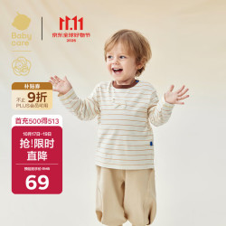 babycare 秋新款山茶花儿童长袖T恤休闲上衣 暖卡其条纹 140