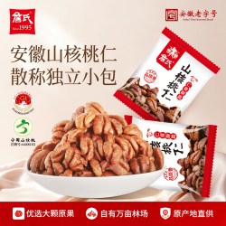 詹氏 山核桃仁 500g 散装独立小包装