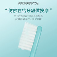 惠百施 48孔绒感软毛 牙刷套装 3支