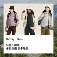 蕉下 秋冬保暖户外防寒女士轻量白绒外套PF005 蓝烟灰 L