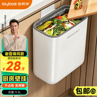 佳帮手 壁挂式厨房垃圾桶大号家用橱柜门厕所卫生间客厅悬挂垃圾桶 壁挂免弯腰无盖大号