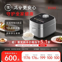 九阳 钛满分电饭煲全域纯钛0涂层低糖饭煲双驱IH加热4L家用不粘 FN-PL2G1A