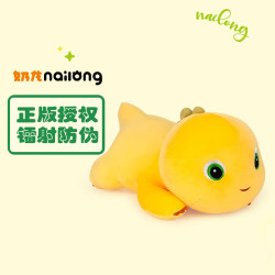 威尔通 奶龙公仔 毛绒玩具玩偶摆件抱枕布偶布娃娃（趴姿微笑款 30cm）
