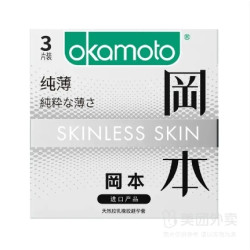 冈本 低敏套 纯薄润滑安全套 3片