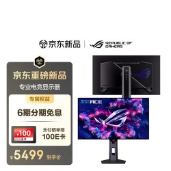 华硕 ROG 超梦25 540 XG259QWPG 24.5英寸540Hz OLED显示器Esport功能0.02ms响应游戏显示器新一代OLED