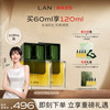 蘭 兰气泡油2.0Pro面部精华油保湿修护舒缓抗皱控油30ml